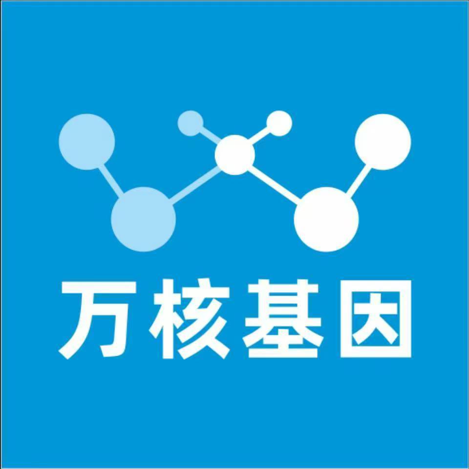 清远连山万核亲子鉴定咨询处