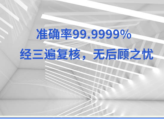 清远连山万核亲子鉴定咨询处