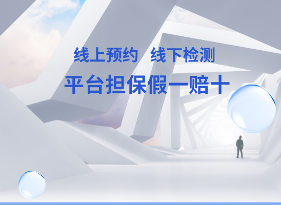 清远连山万核亲子鉴定咨询处